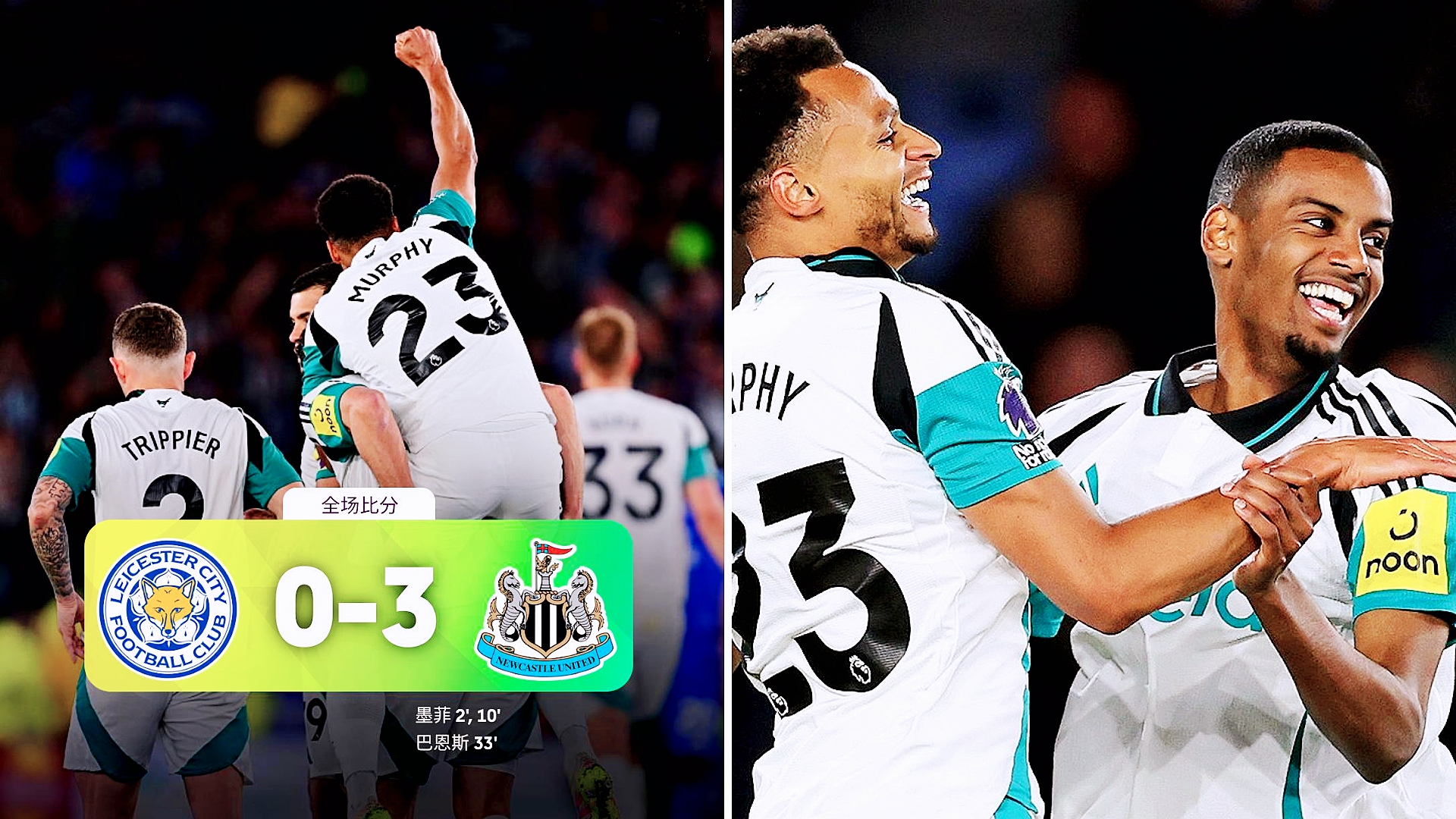 曼城客场大胜，领先优势扩大至五分绝对不要网址的简单介绍