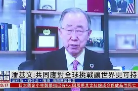 关于北京时代再启航，挑战更高的亚洲舞台的信息